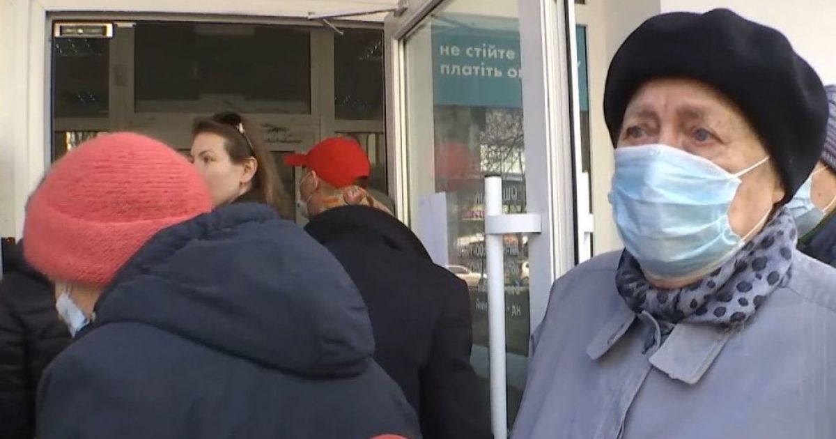 Пенсионеры в Киеве штурмовали отделение Ощадбанка из-за желания оплатить коммуналку