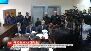 Дело Шеремета: Печерский суд рассмотрит заявление адвоката Антоненко об отводе судьи