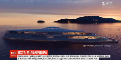 Покупка, которую обсуждает весь мир: Билл Гейтс приобрел экологическую яхту за 645 миллионов долларов