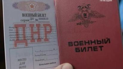 Як записатись у сепаратисти – експеримент програми "Гроші"