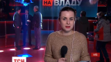 Про що говорять міністри за лаштунками ток-шоу "Право на владу"