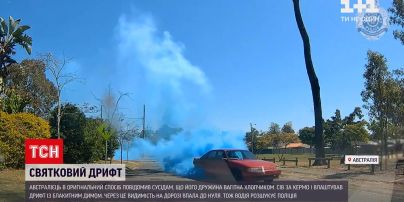 Новости мира: как австралиец сообщил соседям, что его жена беременна мальчиком