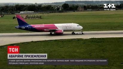 Новини України: у Львові літак здійснив аварійну посадку - ніхто не постраждав
