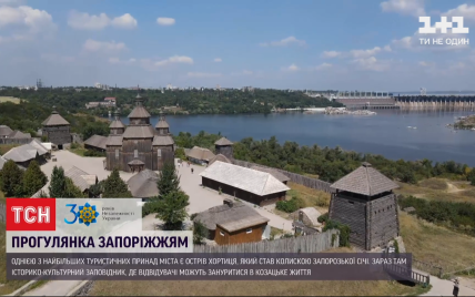 "30 лет Независимости": Запорожье — город с казацким характером, романтическими историями и "прадедушкой Титатаника"
