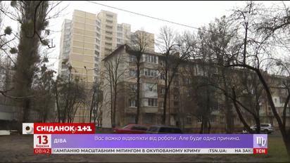 Нова злочинна схема: як українці опинились під прицілом ОСББ-шахраїв