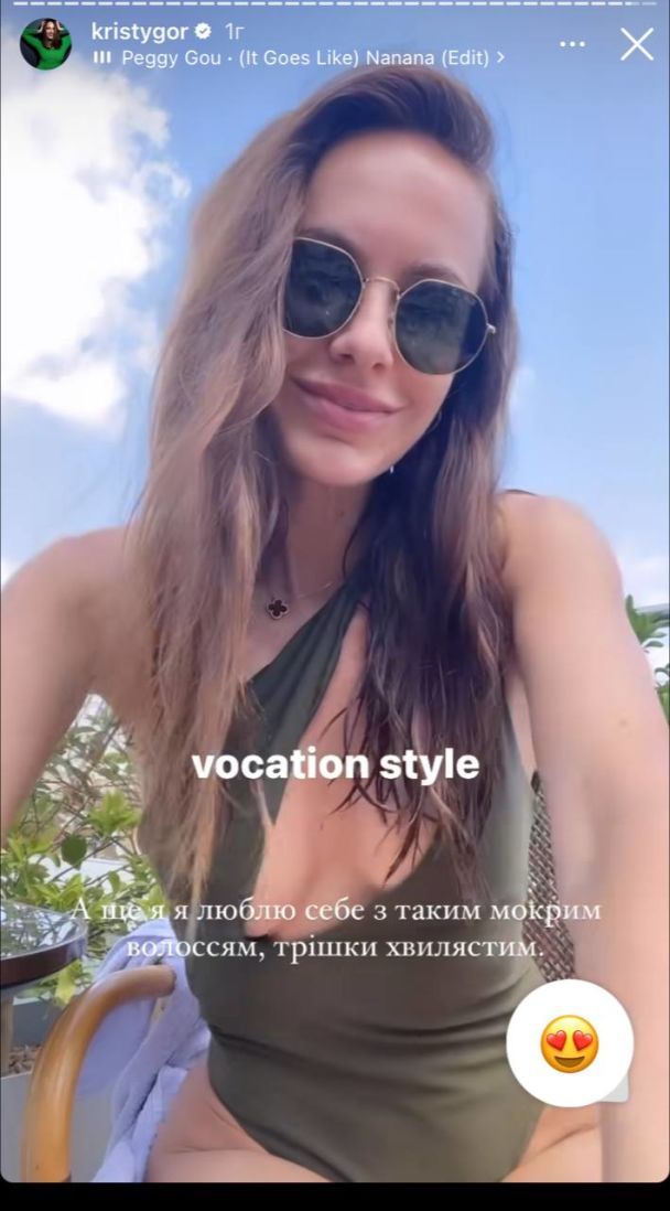 Кристина Горняк / © instagram.com/kristygor