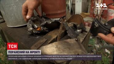 Новини з фронту: під час ворожого обстрілу боєць зазнав поранення зі стрілецької зброї