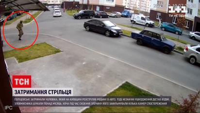 Поліцейські затримали чоловіка, який у Київській області в жовтні обстріляв в авто цілу родину