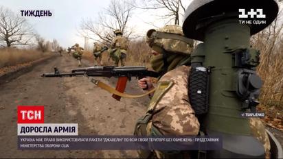 "Джавеліни" на Донбасі та інша новітня зброя, яка зупинить Путіна