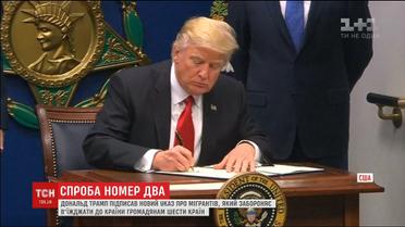 Трамп вдруге обмежив в'їзд до США громадянам переважно мусульманських держав