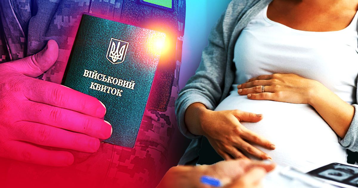 Ухилянти стають багатодітними батьками через соцмережі