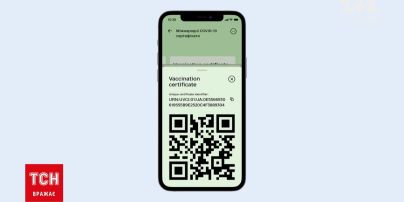 Новини України: коронавірусні сертифікати починають працювати у тестовому режимі