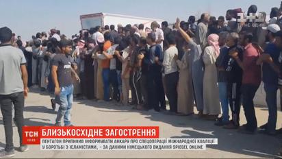 Пентагон прекратил информировать Турцию про спецоперации в борьбе с исламистами