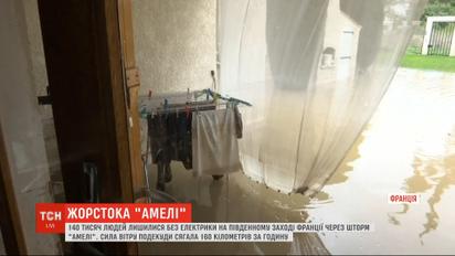 Из-за шторма во Франции без электричества остались 140 тысяч человек