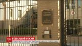 Посольство США в Анкаре прекратило выдачу виз туркам