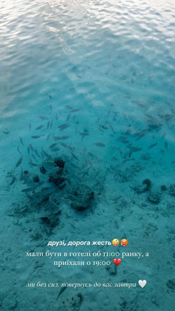 Даша Квиткова на Мальдивах / © instagram.com/kvittkova
