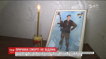 28-річний хлопець помер у лікарні, очікуючи на допомогу медиків протягом 6 годин