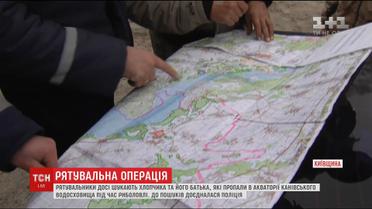 Пошуково-рятувальна операція на Канівському водосховищі не дає результатів