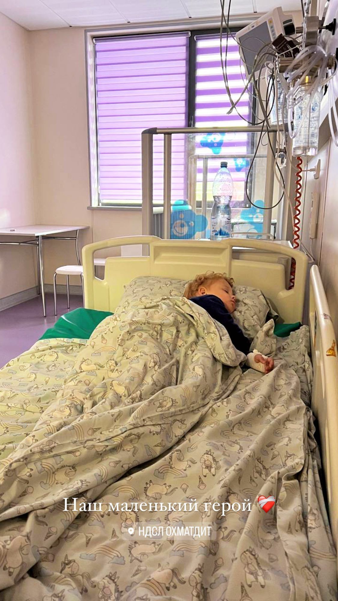 2-летний приемный сын Тимура Мирошниченко перенес операцию / © instagram.com/timur.miroshnychenko