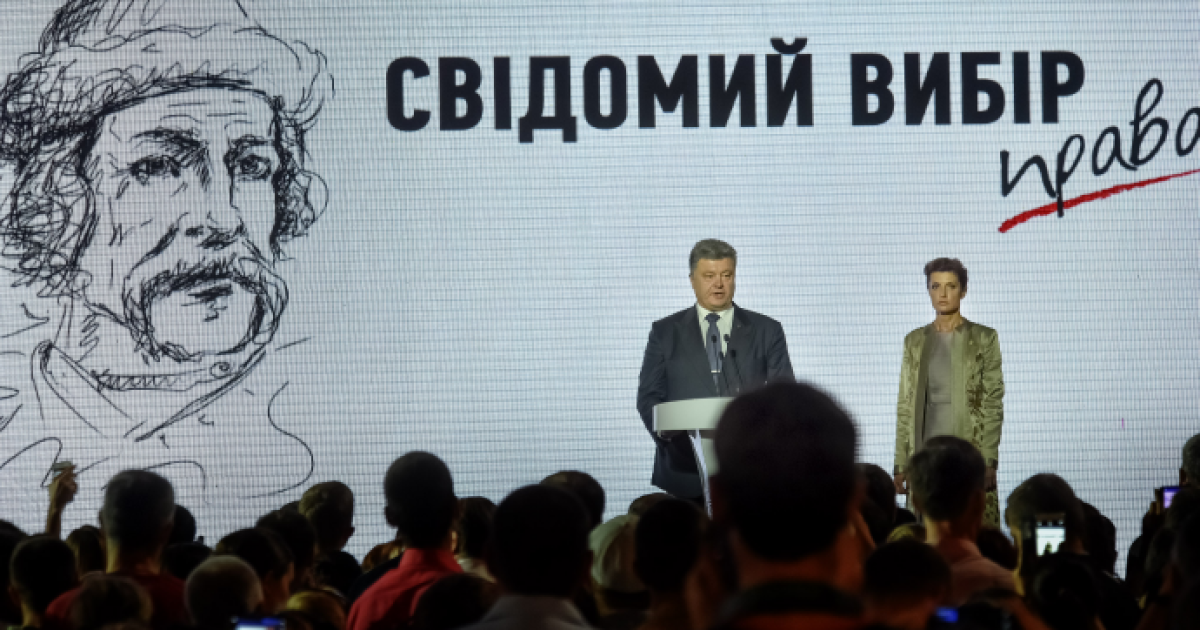 Петр Порошенко отметил, что сегодня украинцы, как и тысячу лет назад, снова возвращаются в Европу