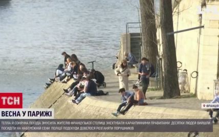 Парижани через тепло потягнулись до Сени, а поліції довелося їх розганяти