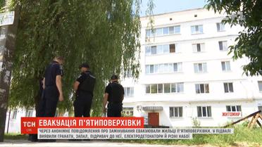 У Житомирі через мінування довелося евакуювати мешканців п'ятиповерхівки