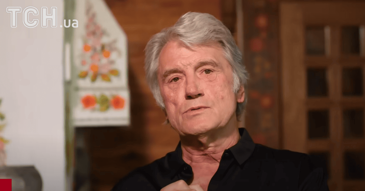 Віктор Ющенко