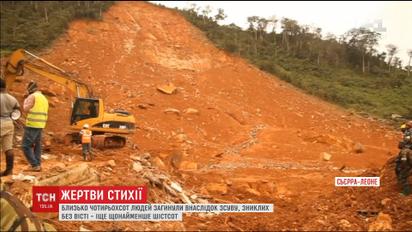 У Сьєрра-Леоне підраховують кількість жертв руйнівного зсуву