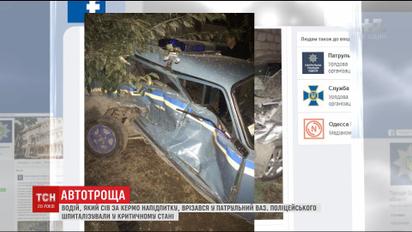 На Одесчине пьяный водитель на большой скорости врезался в полицейскую легковушка ВАЗ