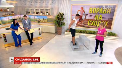 Як звичайні сходи можуть замінити кардіотренування