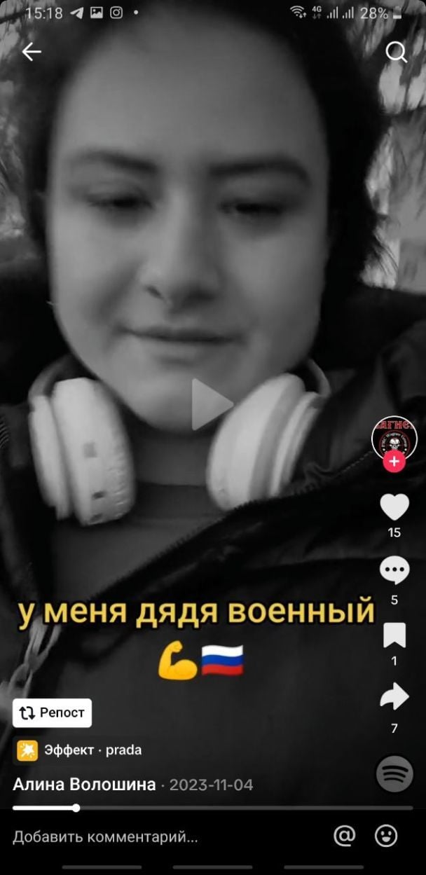 Жінка написала, що її родич воює на боці Росії / Скриншот зі сторінки в соцмережі