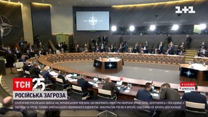 Стягування російських військ до кордонів України обговорять на двох міжнародних форумах