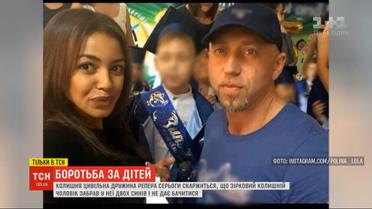 Украл и скрывает: бывшая гражданская жена Сереги обвиняет его в похищении детей
