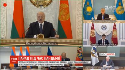 Лукашенко не скасовуватиме парад до Дня перемоги попри епідемію коронавірусу