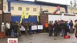 Лук’янівське СІЗО від самого ранку блокують активісти "Правого сектора"