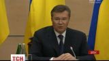Янукович свідчитиме про розстріли на Майдані із Ростова через Skype