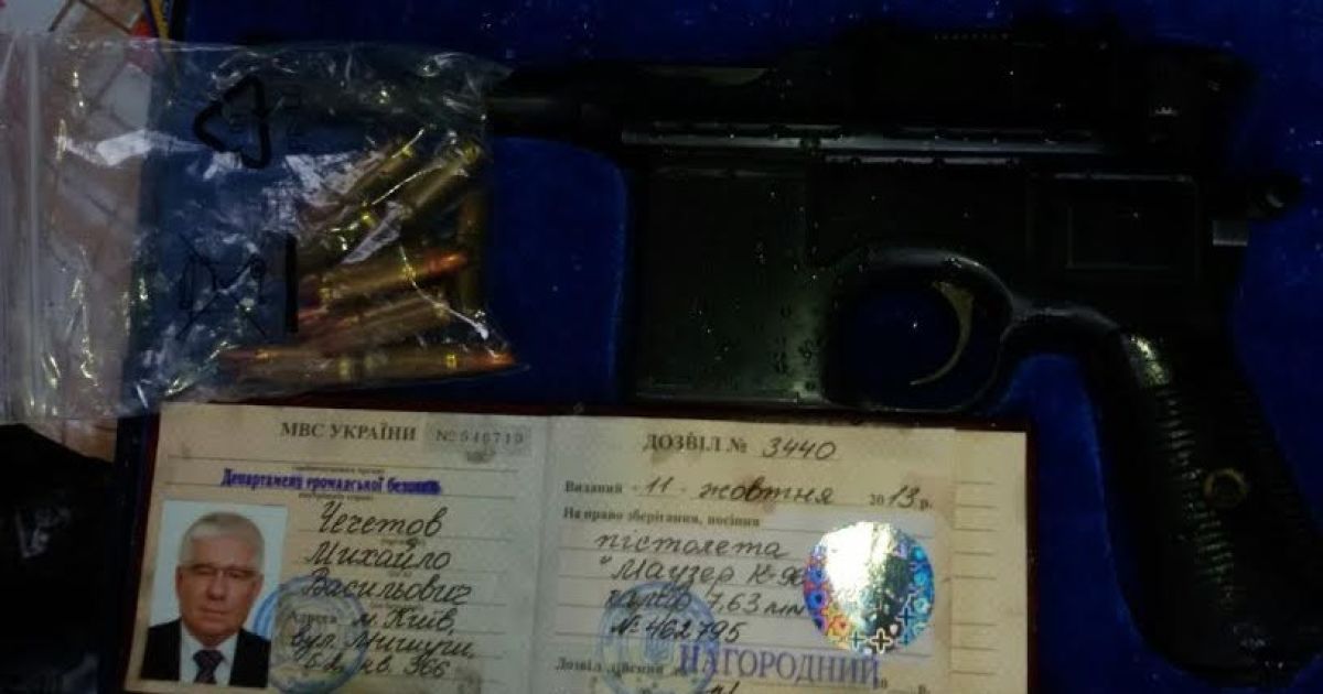 В Киеве во время обыска нашли наградной "Маузер" Чечетова
