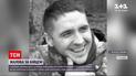 Новини України: в Конотопі попрощалися з військовим, який загинув в районі селища Піски