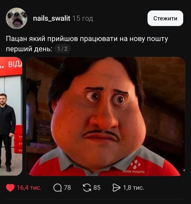 Сообщение в соцсети / © Скриншот