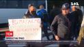 Аби домогтися ремонту дороги, селяни перекрили трасу державного значення на Прикарпатті