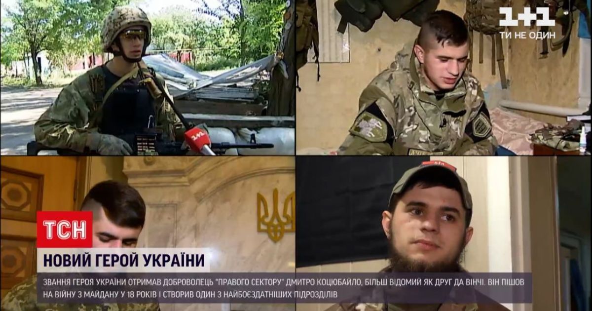 Путь героя, повзрослевшего на глазах зрителей ТСН: доброволец восьмой год защищает Украину