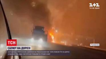 Новини світу: в Казахстані на трасі зайнялася вантажівка з піротехнікою