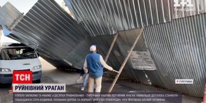 Новости мира: Турцию накрыл мощный ураган – есть погибшие и раненые