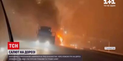 Новости мира: в Казахстане на трассе загорелся грузовик с пиротехникой