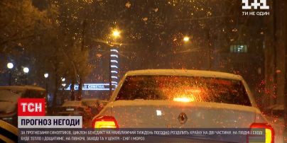 Погода в Украине: одну половину страны будет заливать дождями, другую – засыпать снегом