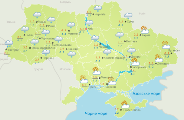 Якою буде погода в Україні 1 грудня 2021 року / © Укргідрометцентр