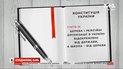 Христианская этика и библейская история в школьной программе: что думают родители и учителя