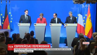 На Версальском саммите лидеры европейских стран решали будущее Евросоюза