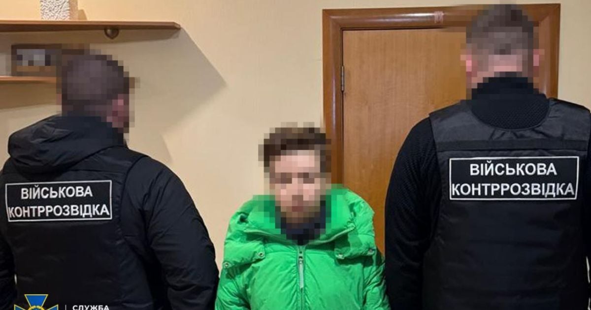 СБУ задержала агентку ГРУ, готовившую дроновую атаку на Киев/Фото: СБУ