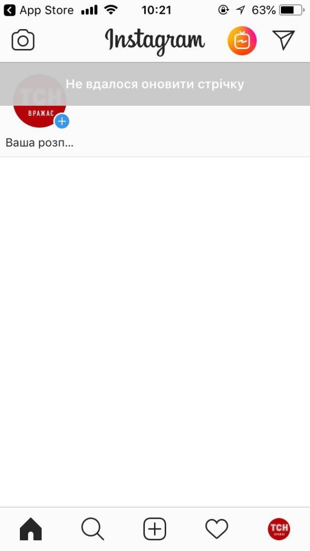  / © ТСН.ua